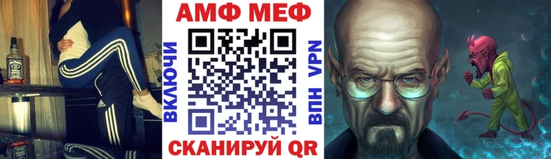 Amphetamine 97% Алексин