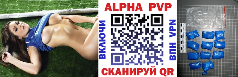 APVP мука  hydra ONION  Алексин 