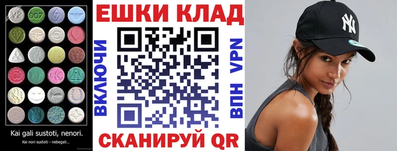 блэк спрут вход  Алексин  дарк нет телеграм  ЭКСТАЗИ MDMA 