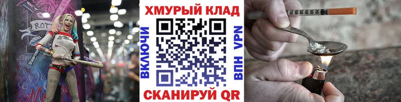 кракен зеркало  Алексин  ГЕРОИН VHQ 