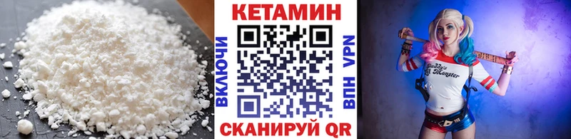 КЕТАМИН ketamine Алексин