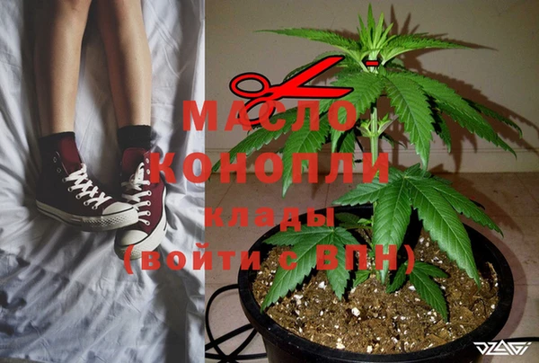 мефедрон мука Абинск
