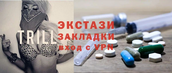 гашик Нязепетровск