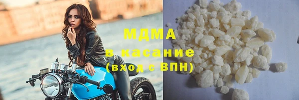 гашик Нязепетровск