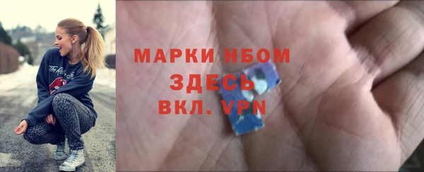 наркотики Абдулино