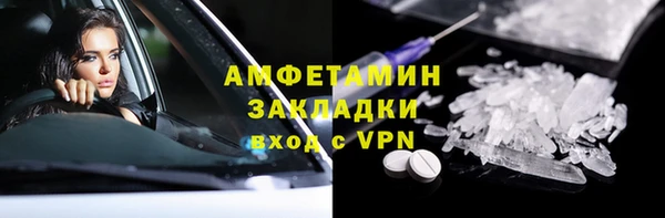 стаф Алексеевка