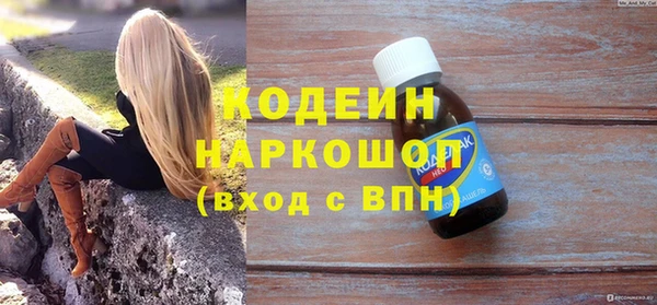 наркотики Абдулино