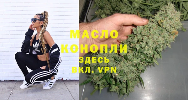 мефедрон мука Абинск