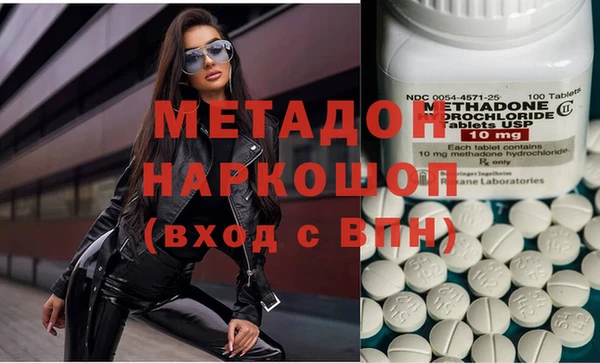 гашик Нязепетровск