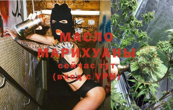 мефедрон мука Абинск
