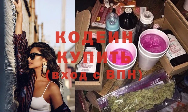гашик Нязепетровск