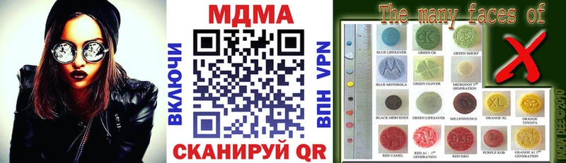 МДМА VHQ  Алексин 