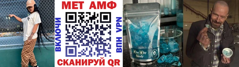 Метамфетамин витя Алексин