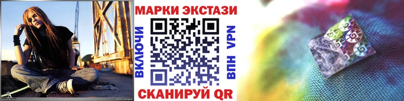 наркота  Алексин  Марки N-bome 1,5мг 