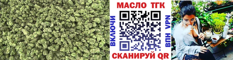Дистиллят ТГК концентрат  Алексин 